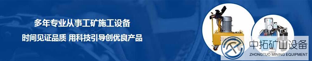 陜西鑿巖設(shè)備廠家